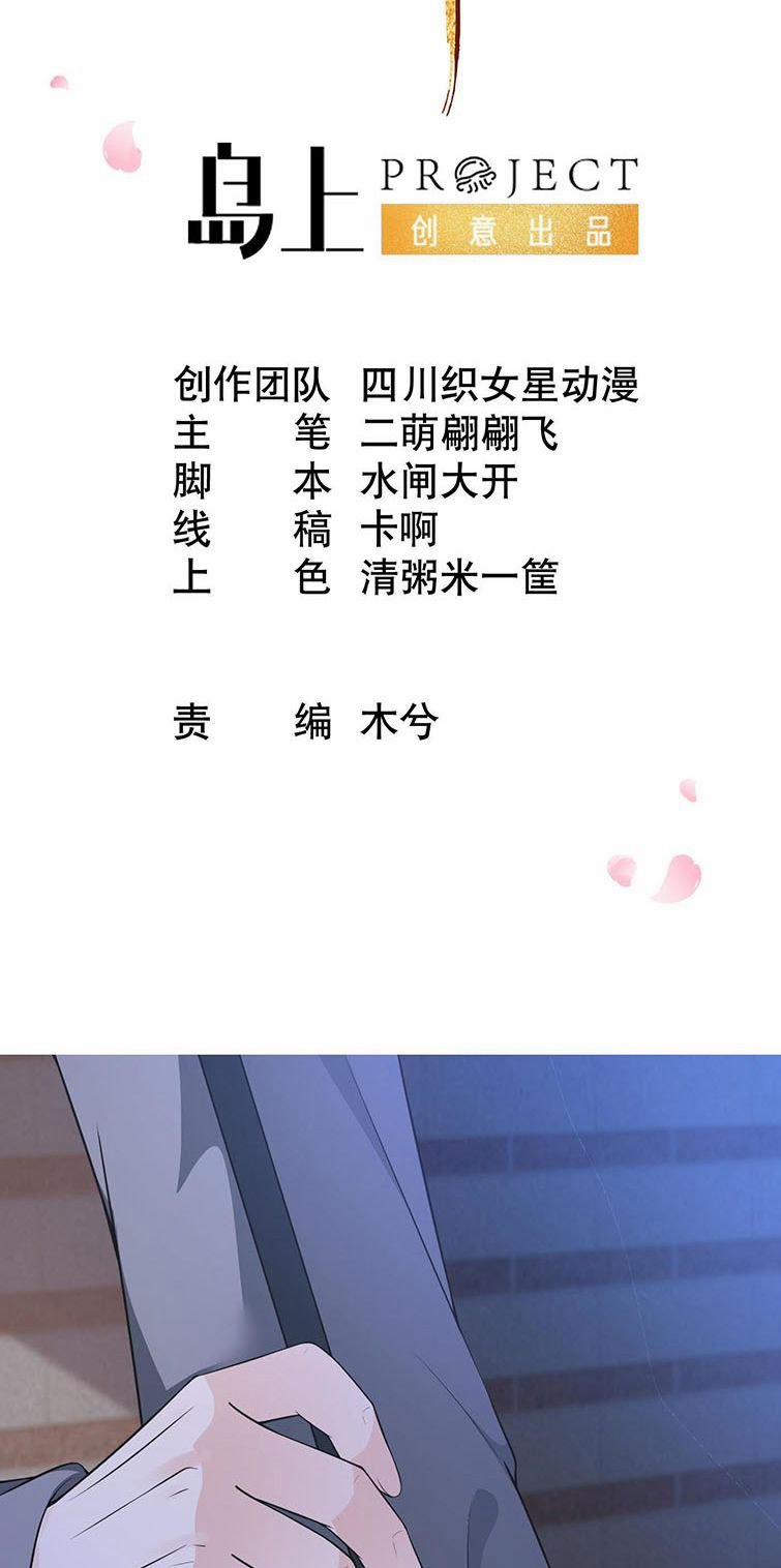 Đánh Chết Cũng Không Làm Sư Tôn 140 trang 1