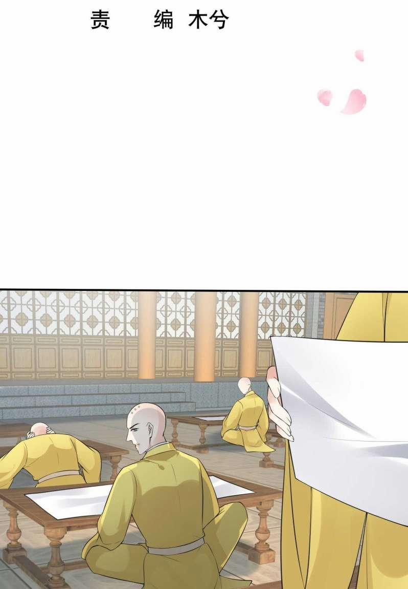 Đánh Chết Cũng Không Làm Sư Tôn 141 trang 1