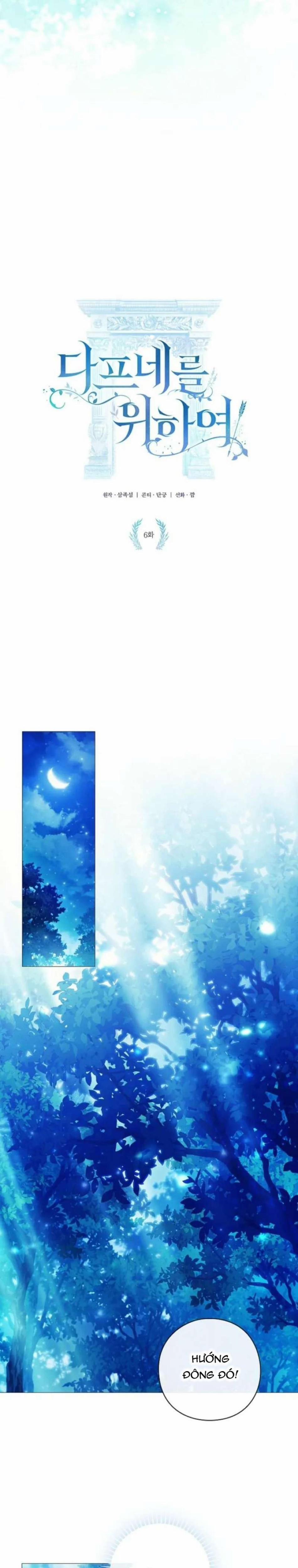 Dành Cho Các Nữ Thần : Dành Cho Daphne 6 trang 6