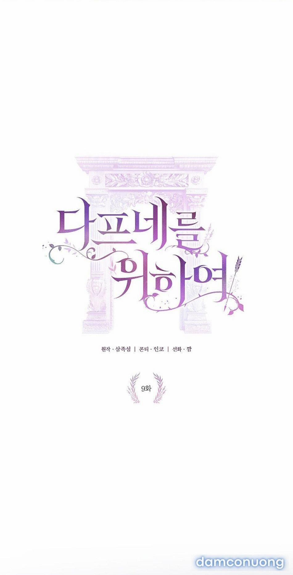 Dành Cho Các Nữ Thần 9 trang 0