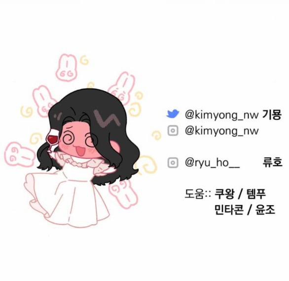 Dành Cho Nhân Vật Bị Bỏ Rơi Yêu Thích Nhất Của Tôi 82.2 trang 21