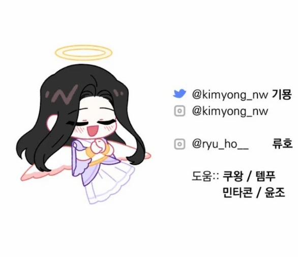 Dành Cho Nhân Vật Bị Bỏ Rơi Yêu Thích Nhất Của Tôi 87 trang 80