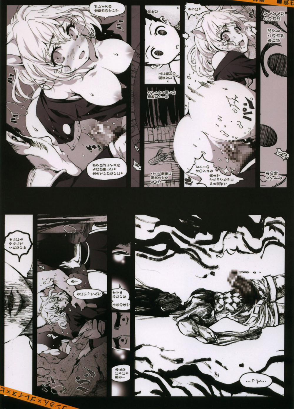 Đánh đổi của sức mạnh! (Hunter x Hunter) Oneshot trang 26