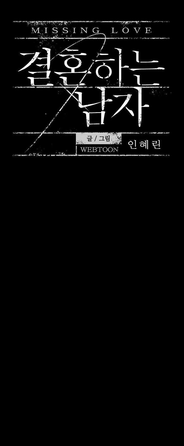 Đánh Mất Tình Yêu 78.1 trang 2