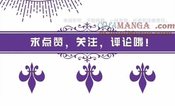 Danh Môn Chí Ái 528 trang 1