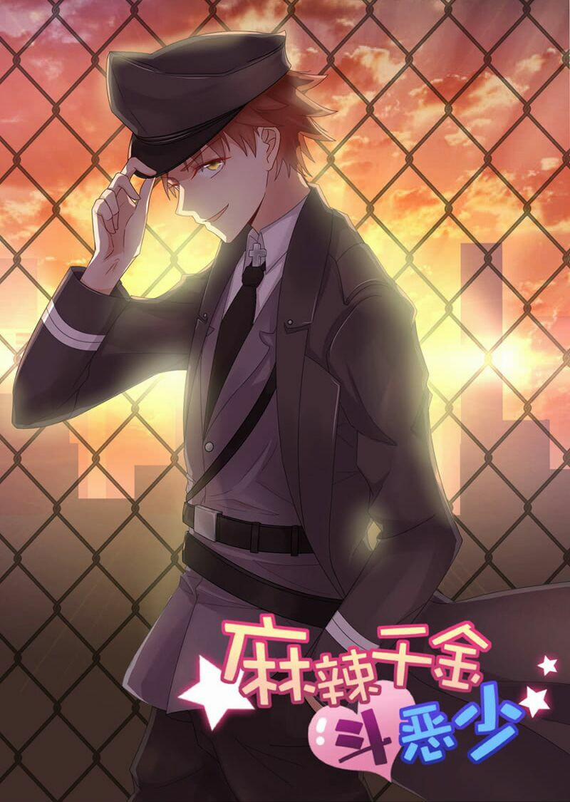 Danh Môn Lược Hôn: Cố Thiếu Nhĩ Câu Liễu 0.2 trang 4