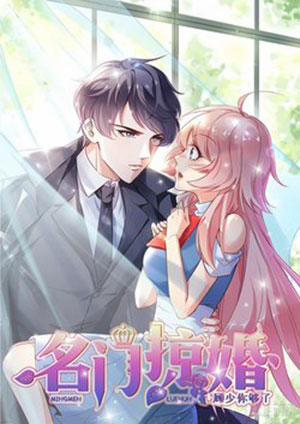 Đọc truyện tranh Danh Môn Lược Hôn: Cố Thiếu Nhĩ Câu Liễu