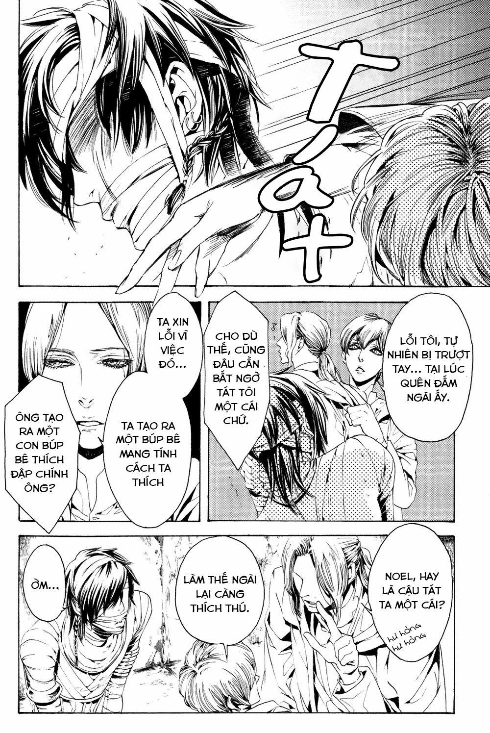 Danh Mục Ác Mộng 3 trang 5