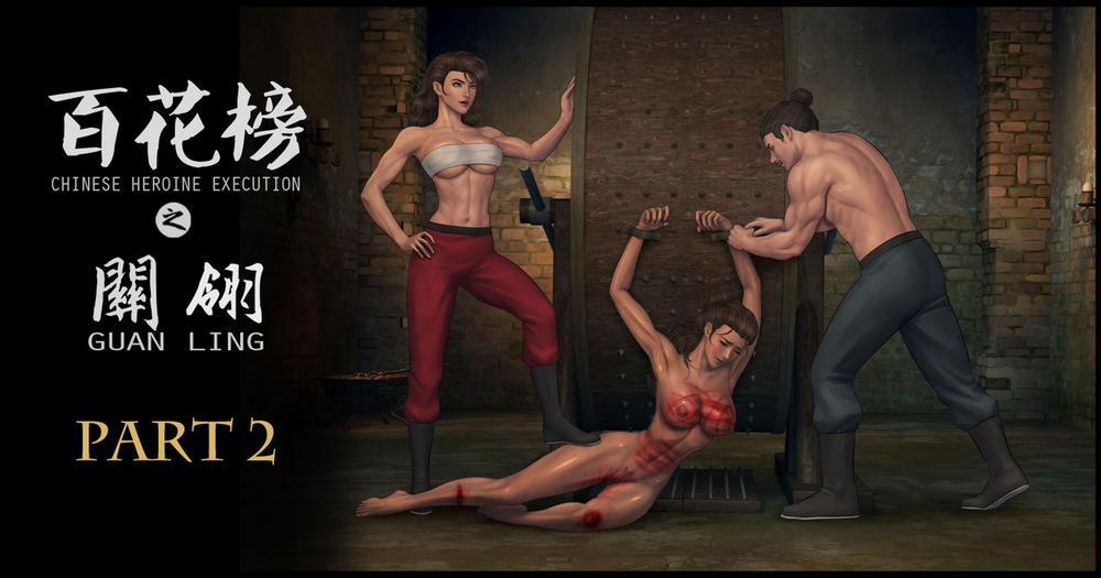 Danh sách mỹ nhân - Guan Ling 2 trang 4