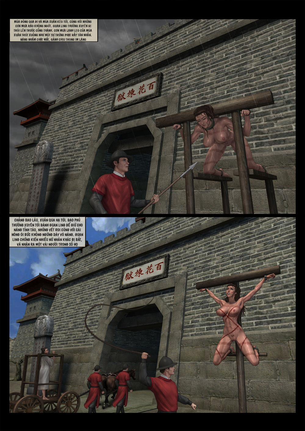 Danh sách mỹ nhân - Guan Ling 4 trang 12