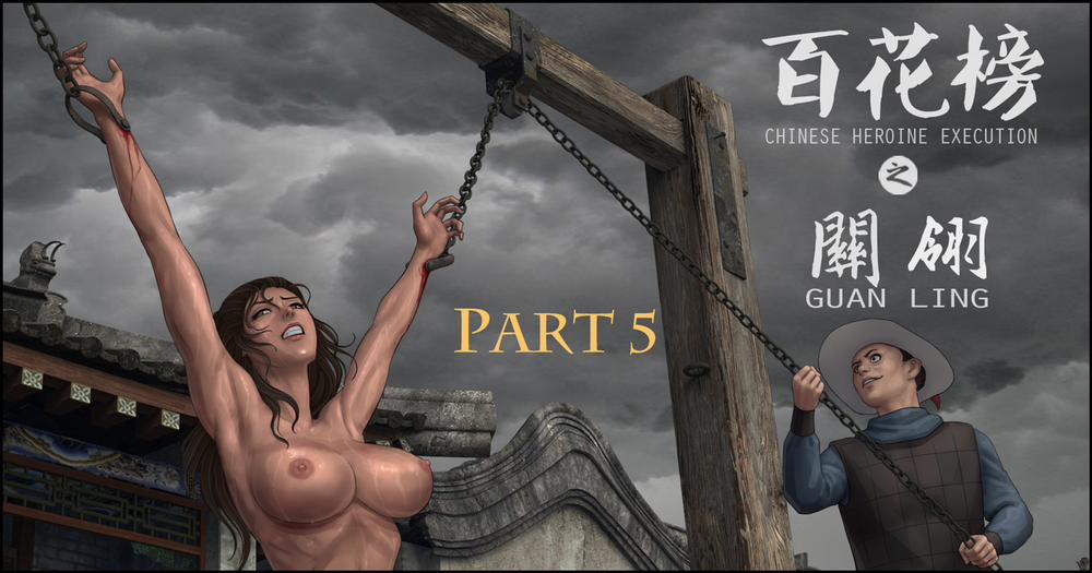 Danh sách mỹ nhân - Guan Ling 5 trang 2