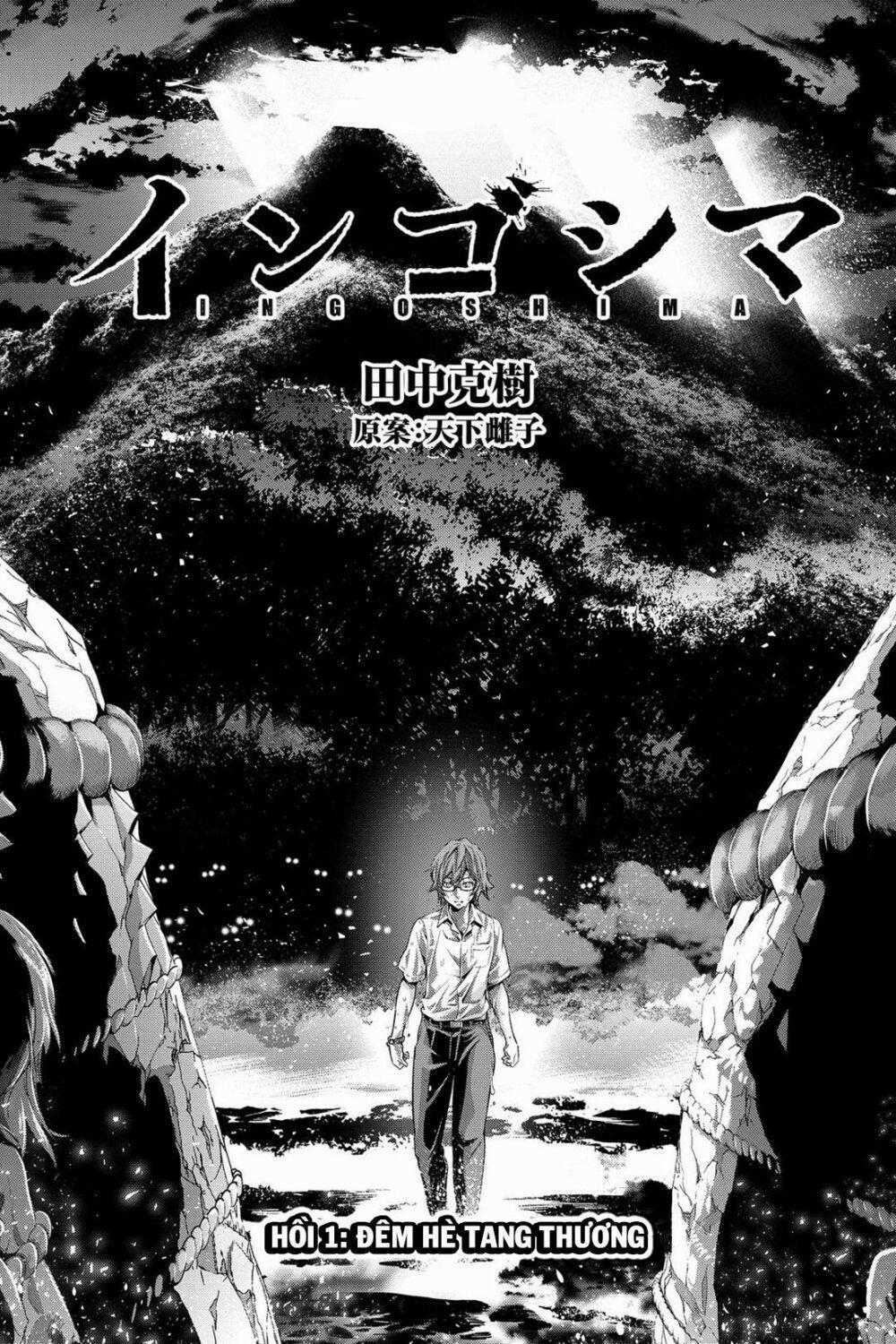 Đảo Chết Chóc 0 Đêm Hè Tang Thương trang 2