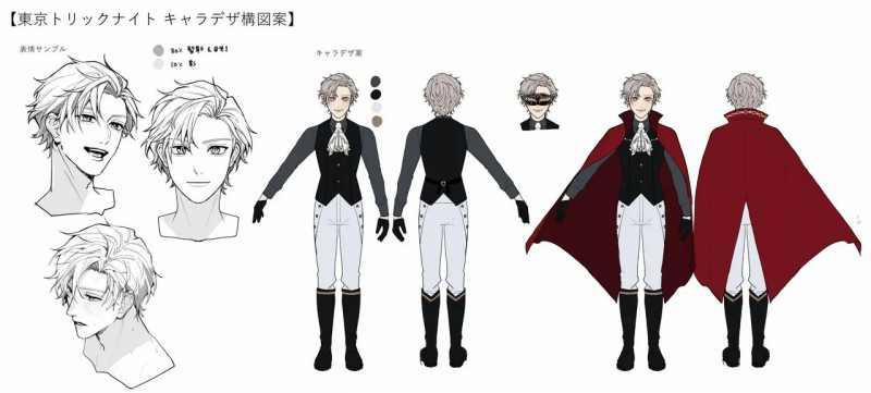 Đạo Chích Tokyo 1.1 trang 0