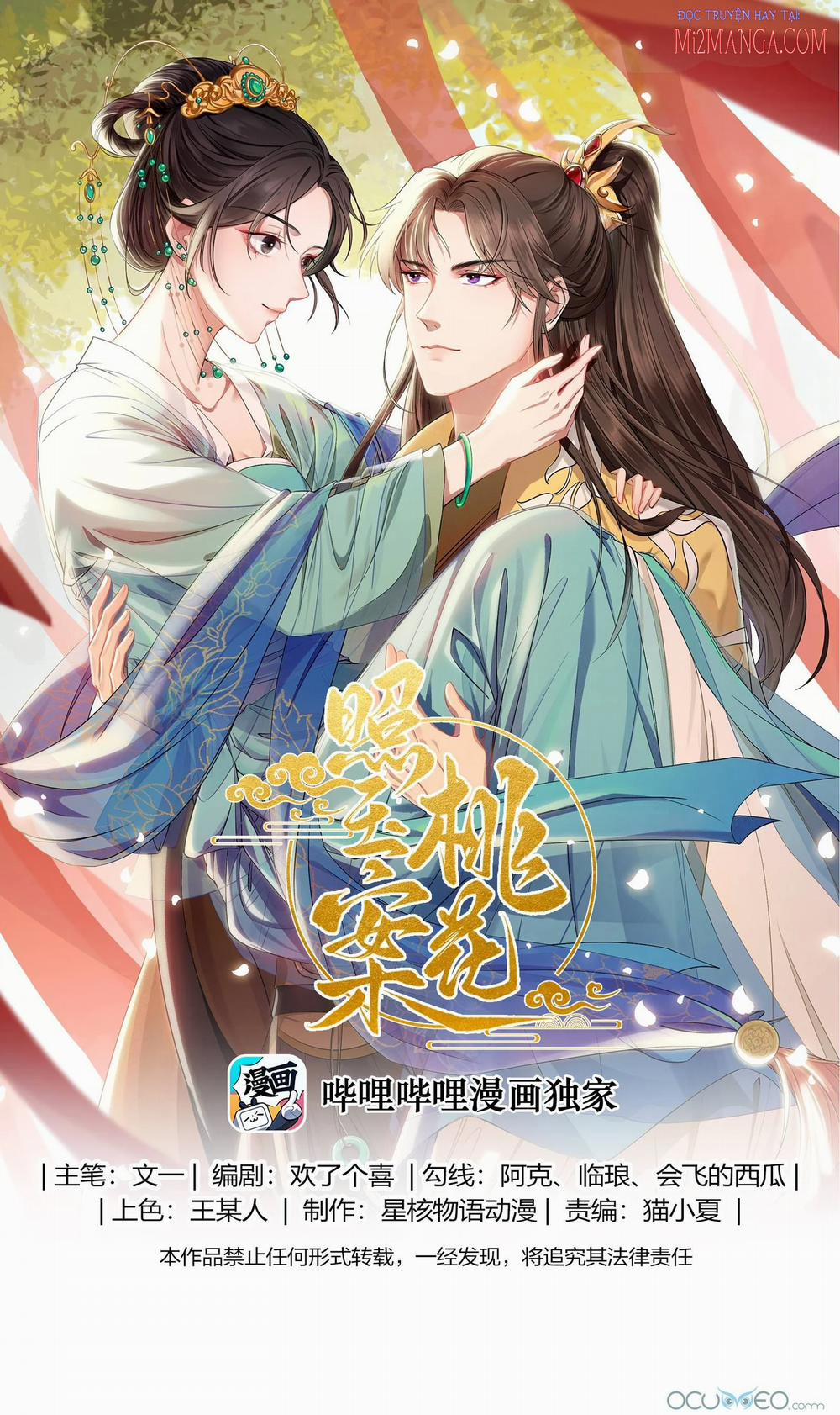 Đào Hoa Chiếu Ngọc Án 16 trang 0