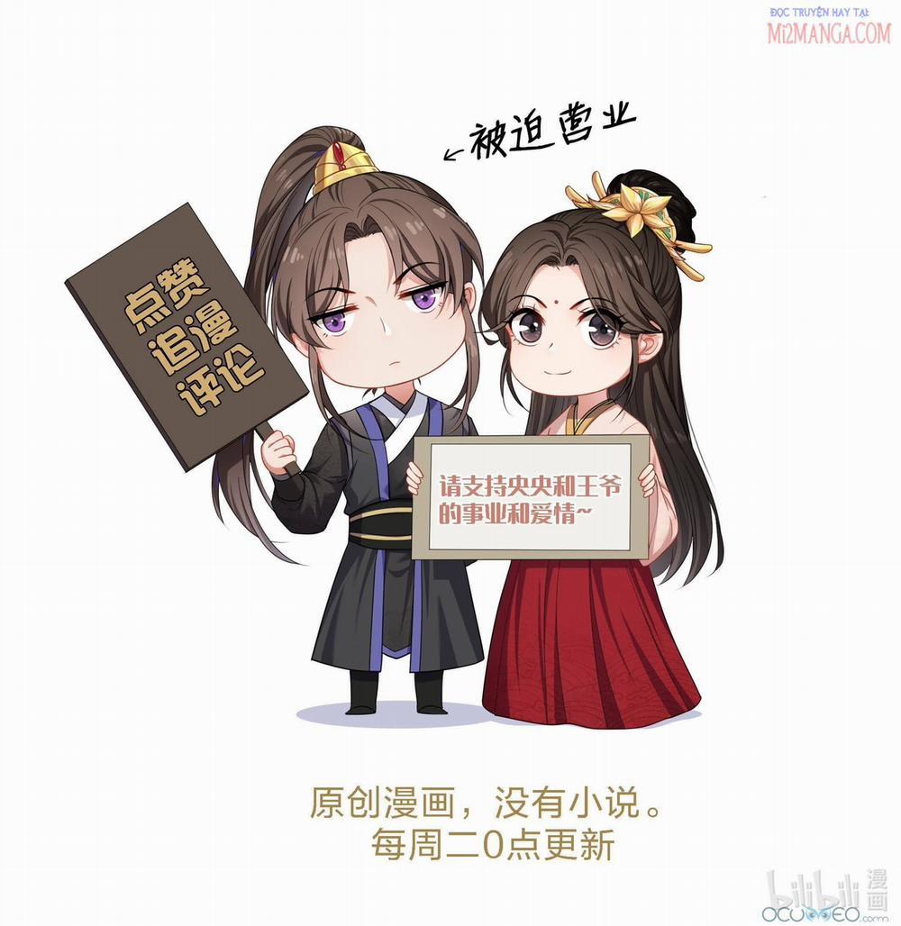 Đào Hoa Chiếu Ngọc Án 16 trang 29