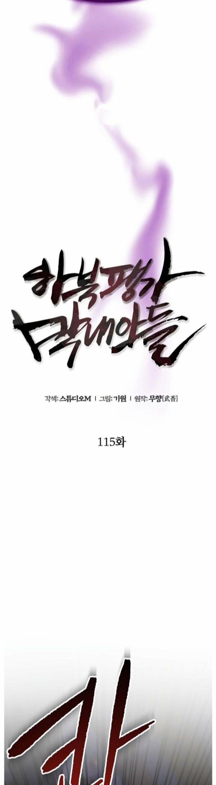 Đao Hoàng Tứ Thiếu Gia 115 trang 2