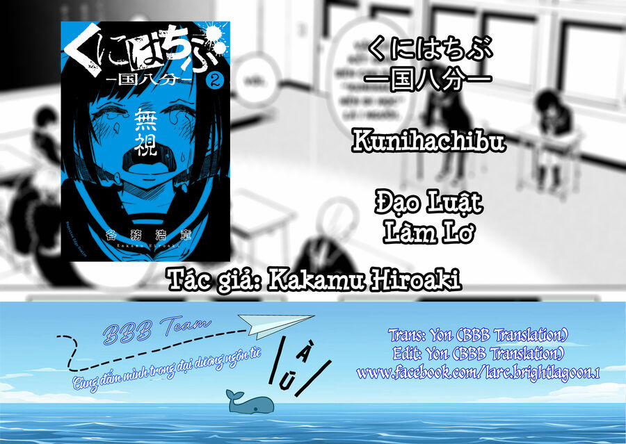 Đạo Luật Làm Lơ 4 trang 1