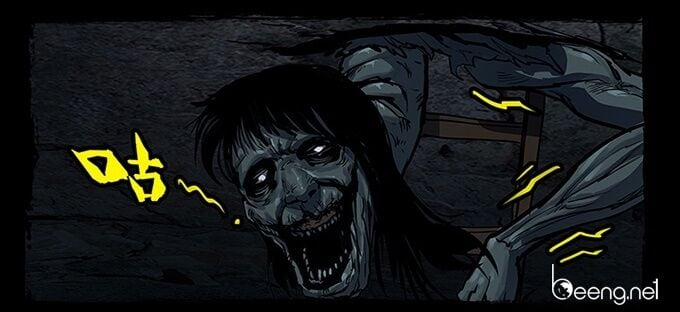 Đạo Môn Quỷ Sai 2 trang 13