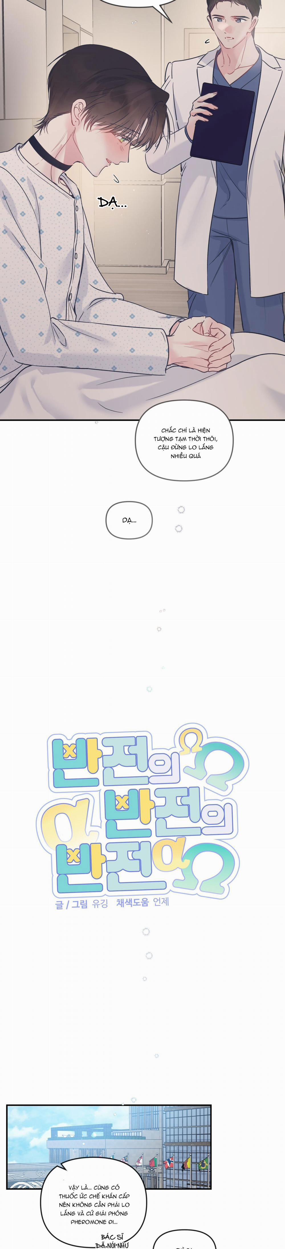 Đảo Ngược Của Đảo Ngược 35 trang 4