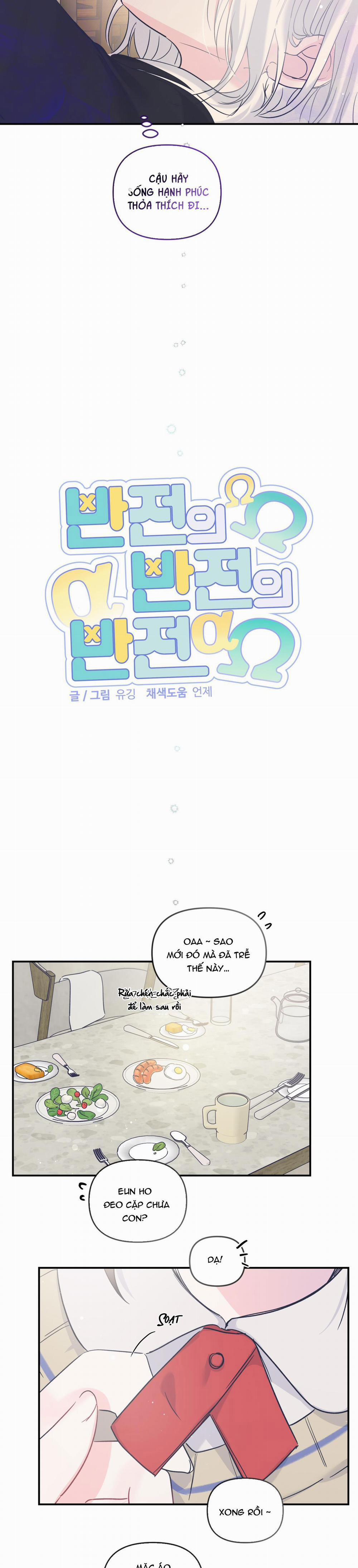 Đảo Ngược Của Đảo Ngược 39 trang 7