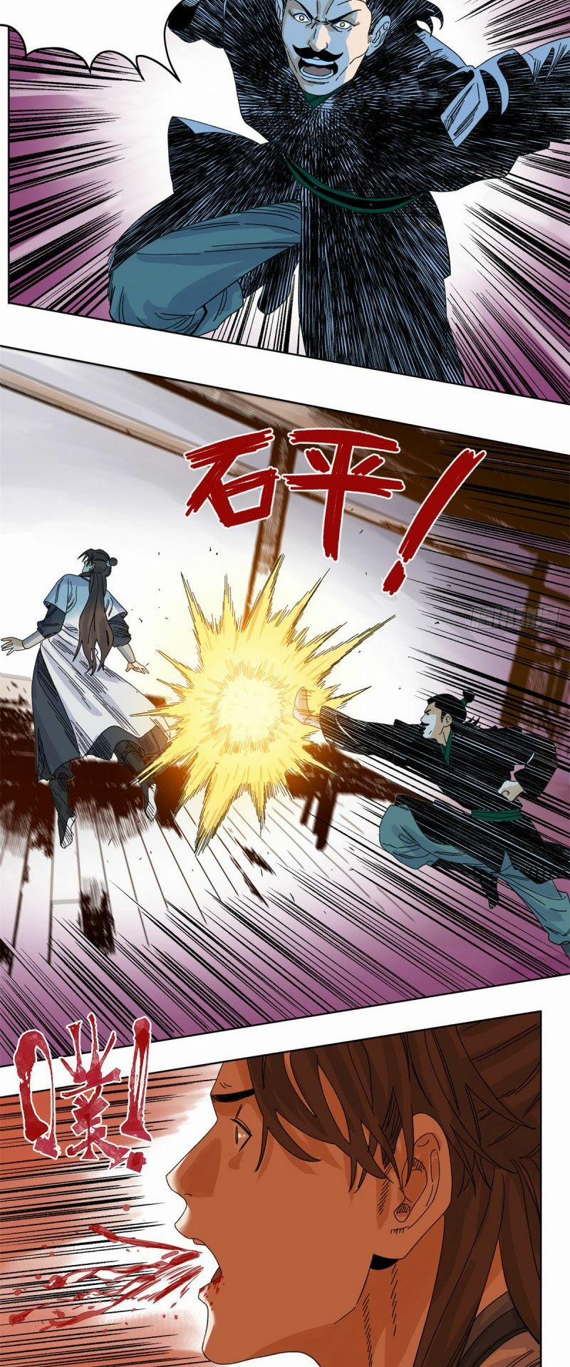 Đạo Quân 79 trang 12