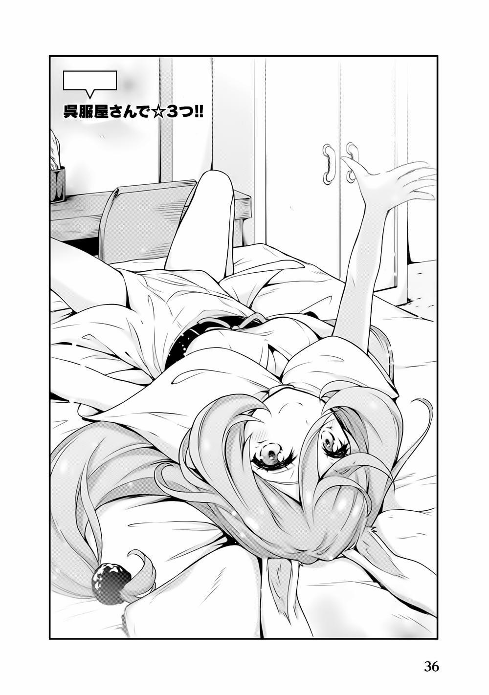 Dạo Quanh Ma Quốc 2 trang 3