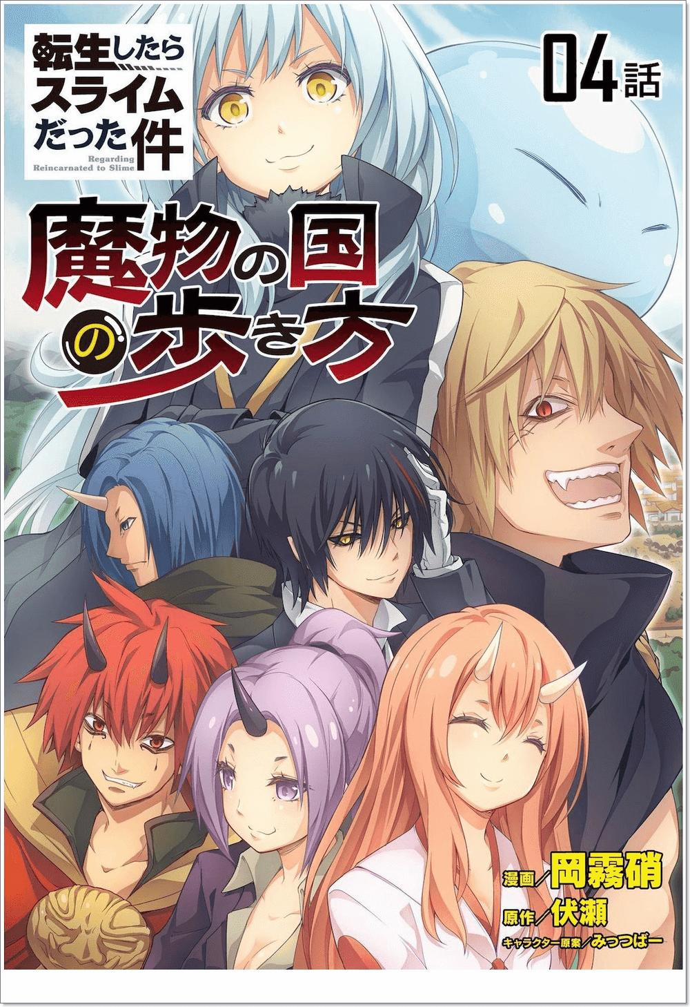 Dạo Quanh Ma Quốc 4 trang 3