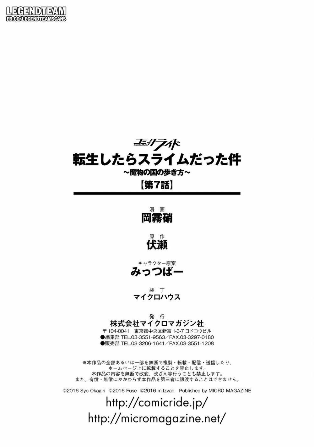 Dạo Quanh Ma Quốc 7 trang 17