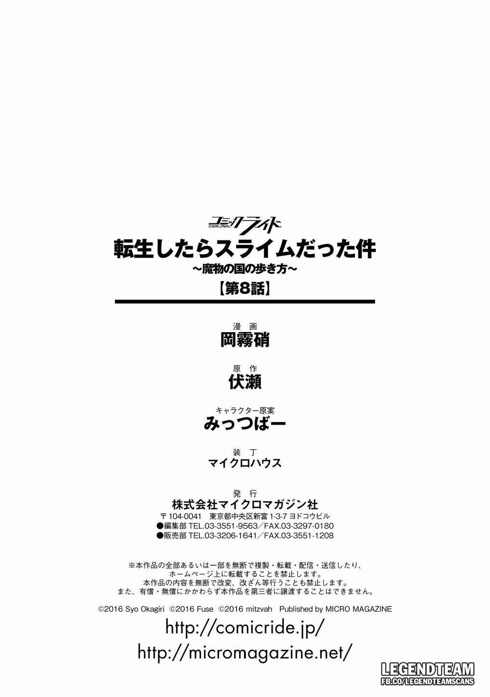 Dạo Quanh Ma Quốc 8 trang 24