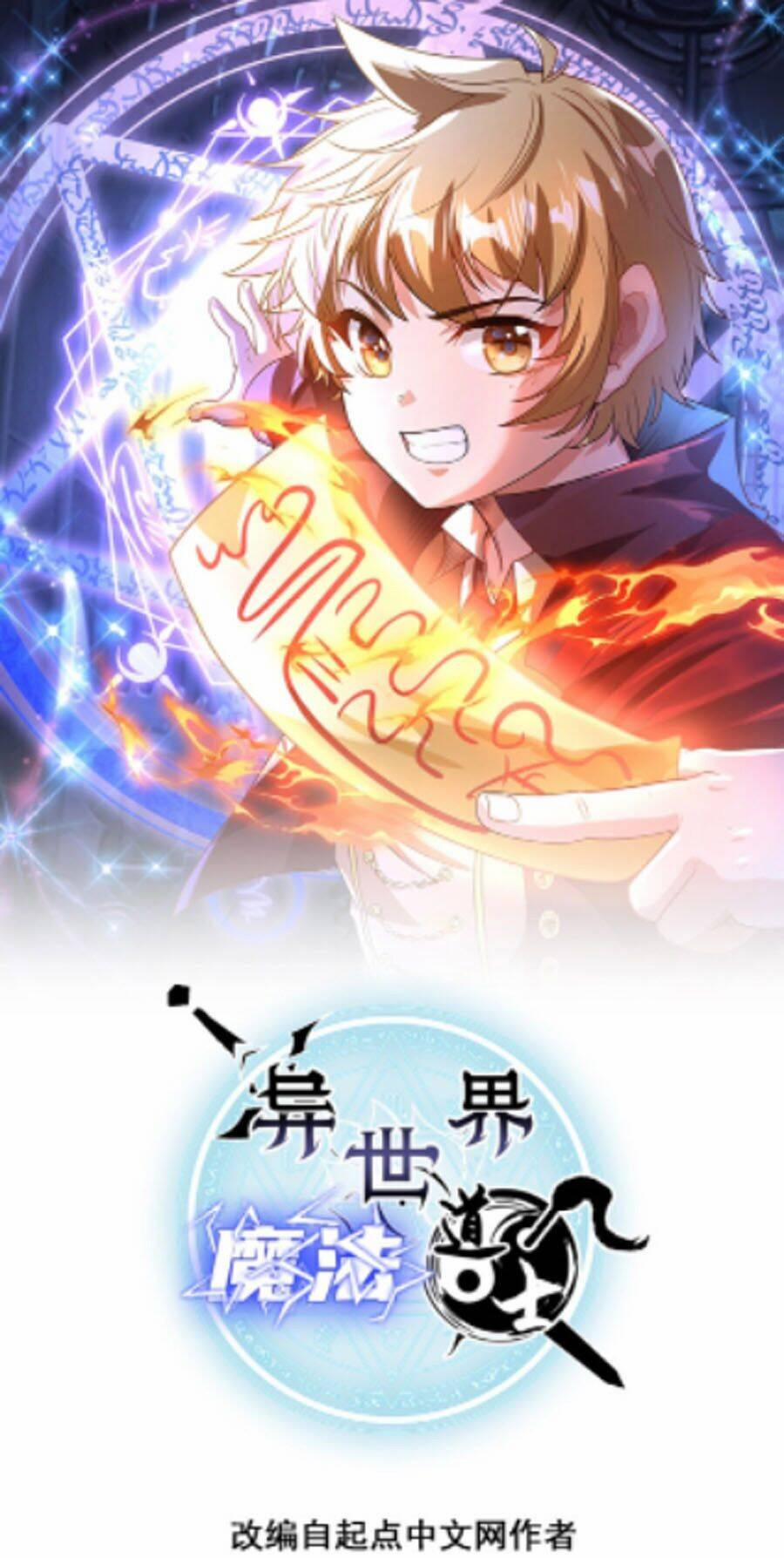 Đạo Sĩ Ma Pháp Dị Thế Giới 4 trang 0