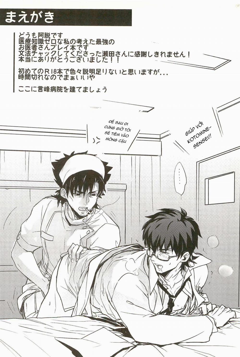 Đạo Tàn Bụ 12 trang 3