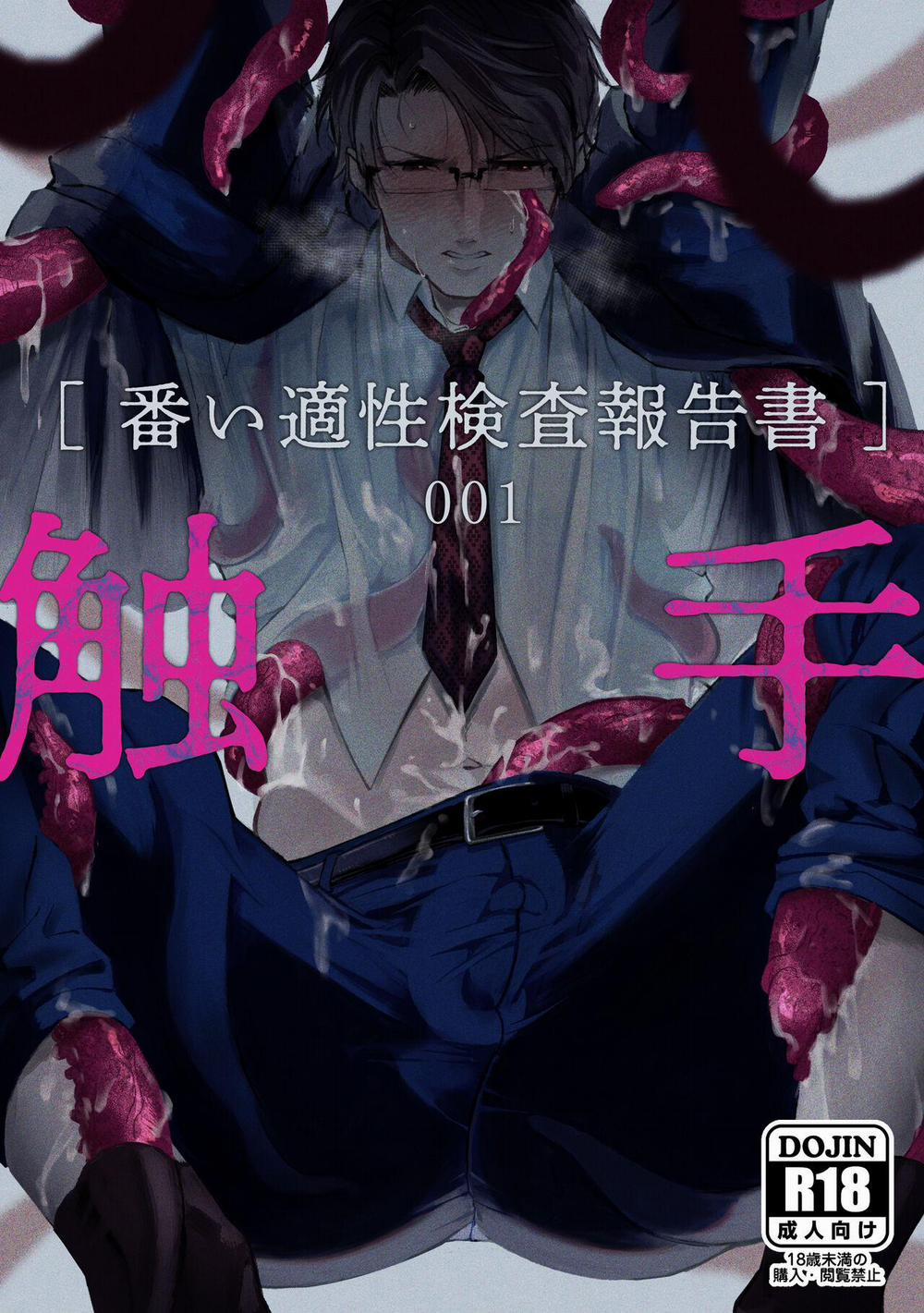 Đạo Tàn Bụ 13 trang 0