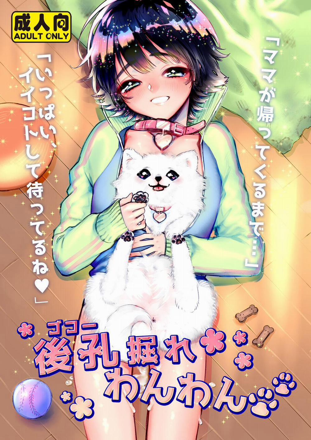 Đạo Tàn Bụ 15 trang 0