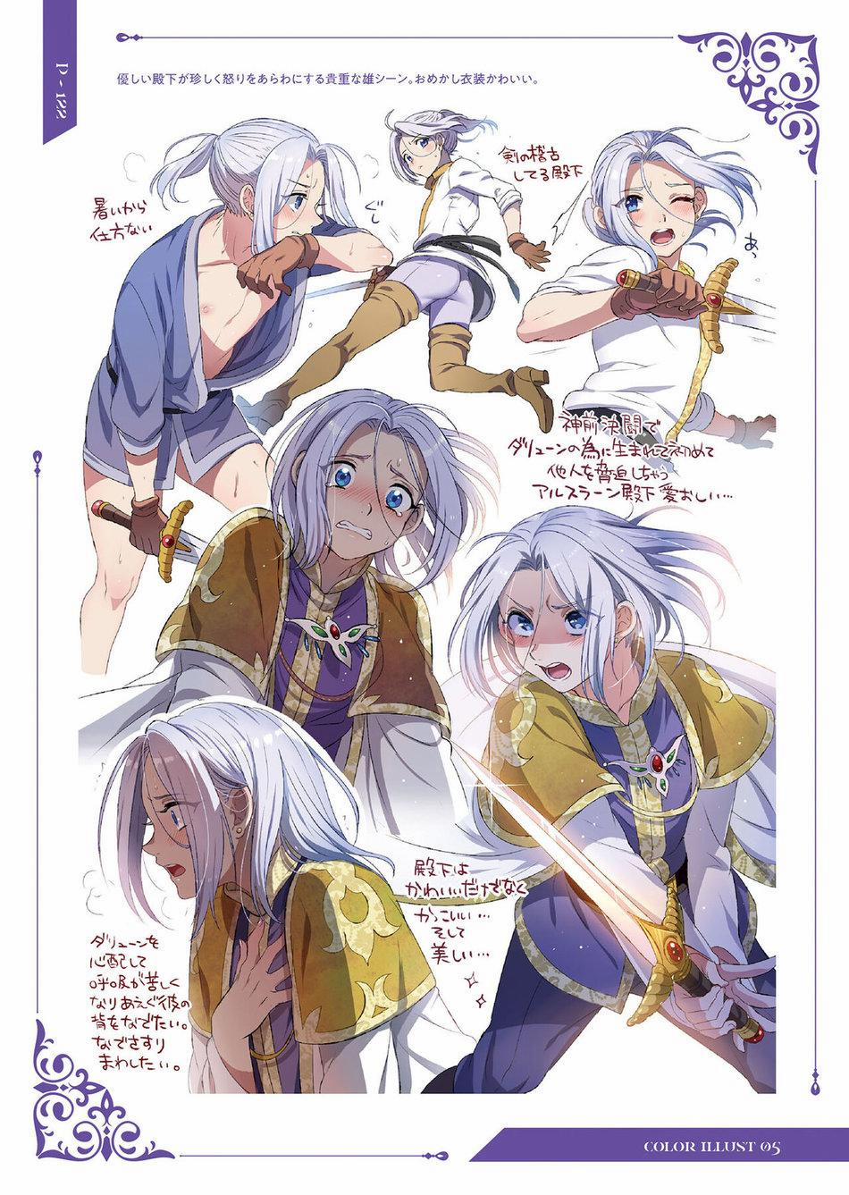 Đạo Tàn Bụ 19 trang 38