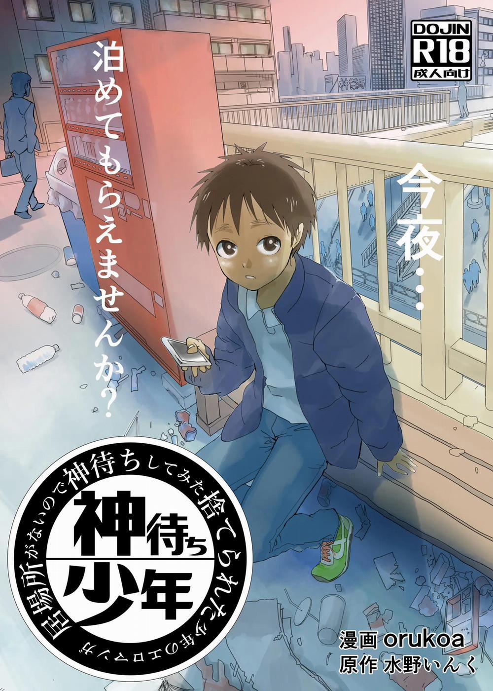 Đạo Tàn Bụ 21 trang 0