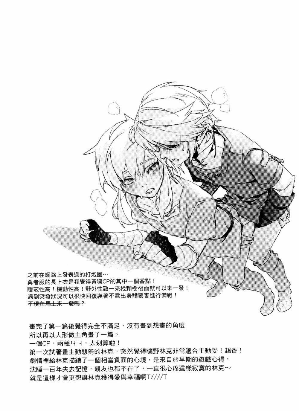 Đạo Tàn Bụ 29 trang 39