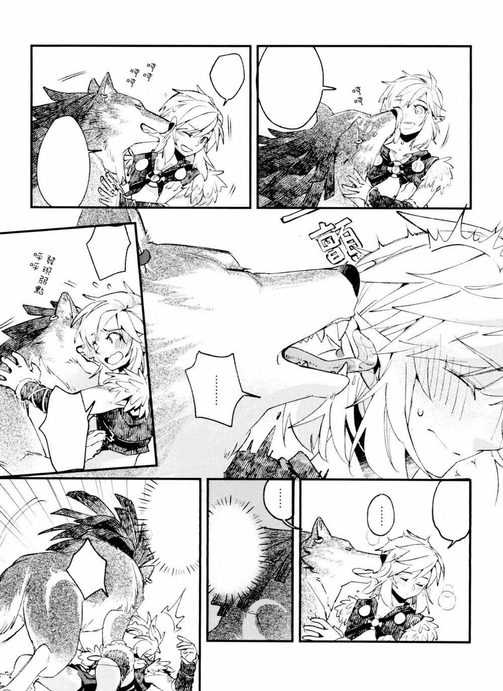 Đạo Tàn Bụ 29 trang 9