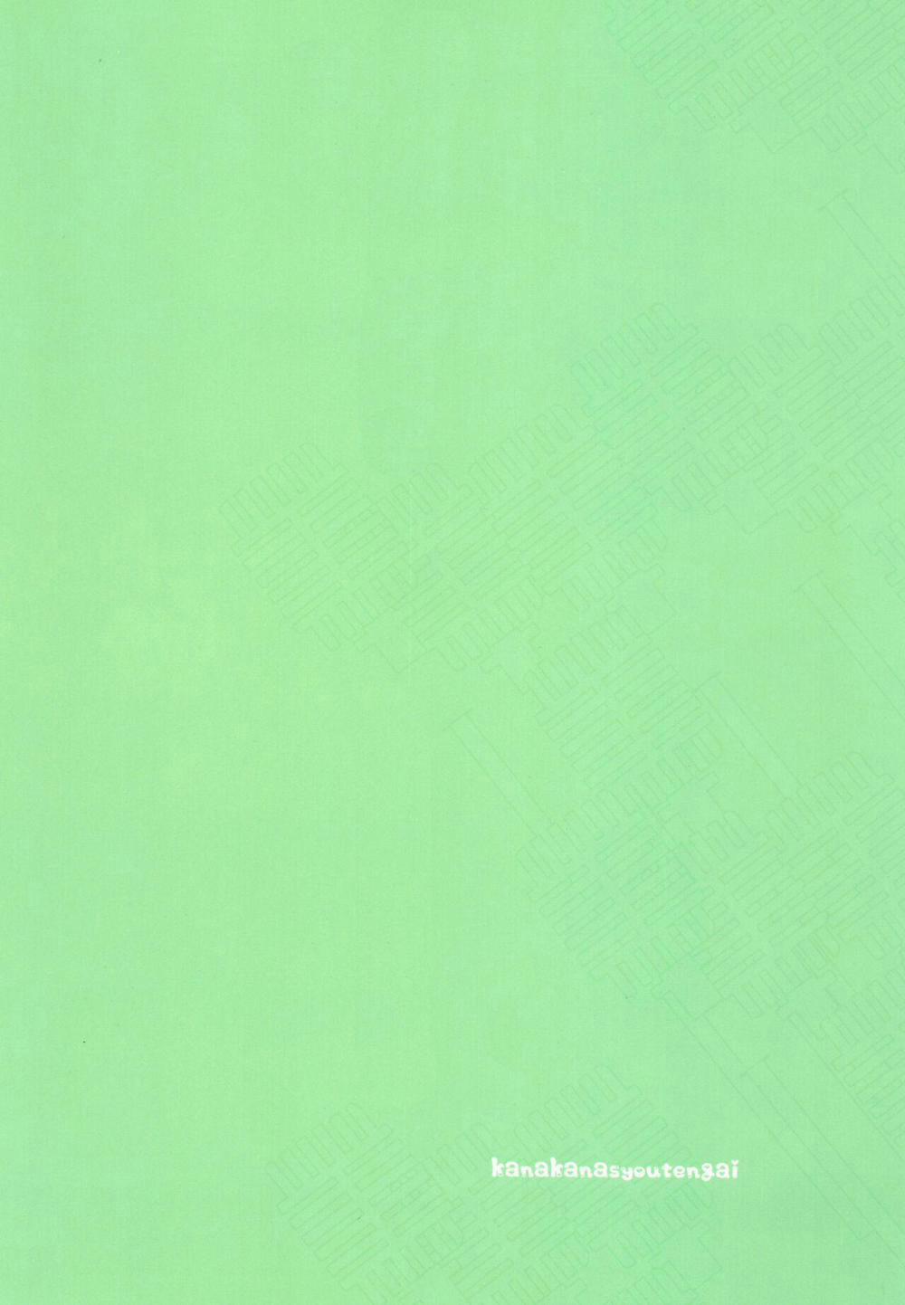 Đạo Tàn Bụ 31 trang 30