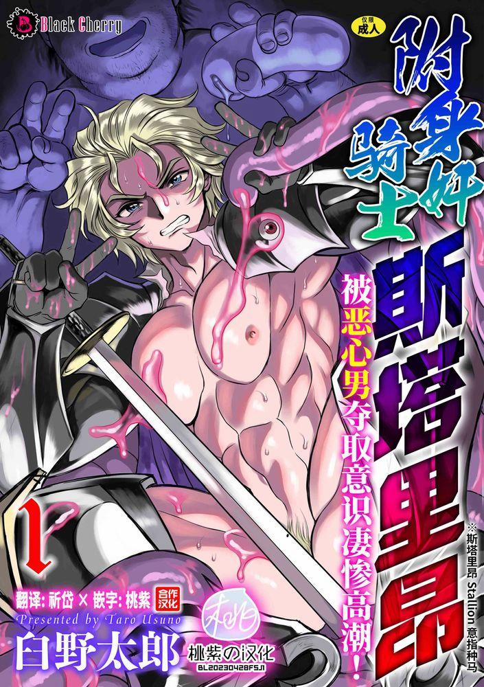 Đạo Tàn Bụ 35 trang 0