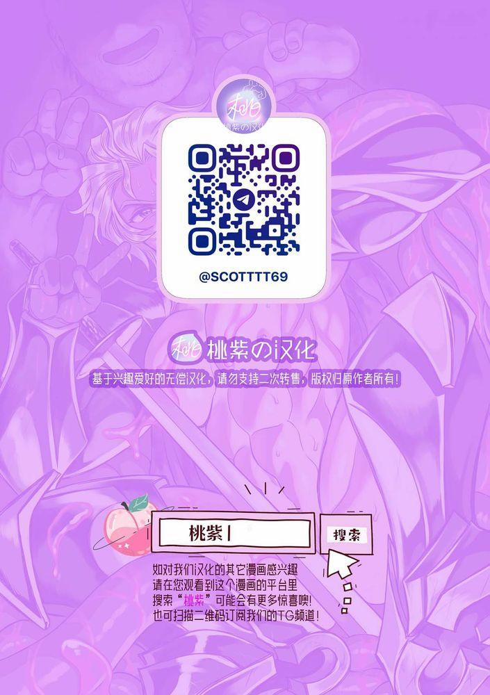 Đạo Tàn Bụ 35 trang 60