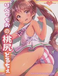 Đọc truyện tranh Đào tiên của Libeccio (Kantai Collection, -KanColle-)