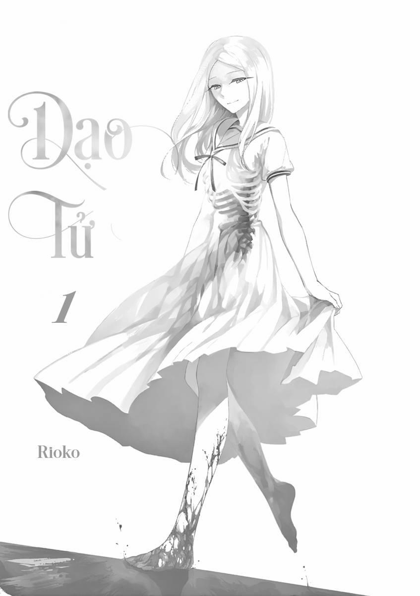 Dạo Tử 1 trang 53