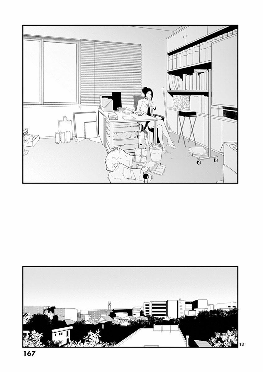 Dạo Tử 23 trang 12