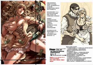 Đọc truyện tranh Daraku to Ryoushin