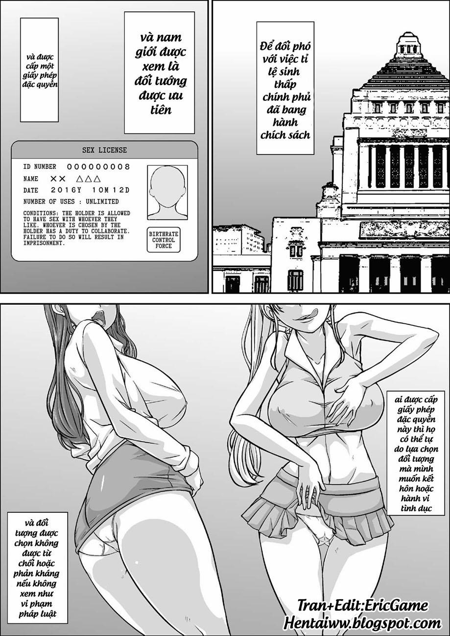 Dare to demo SEX Dekiru noni Doushite Okaa-san nano yo 1 trang 1