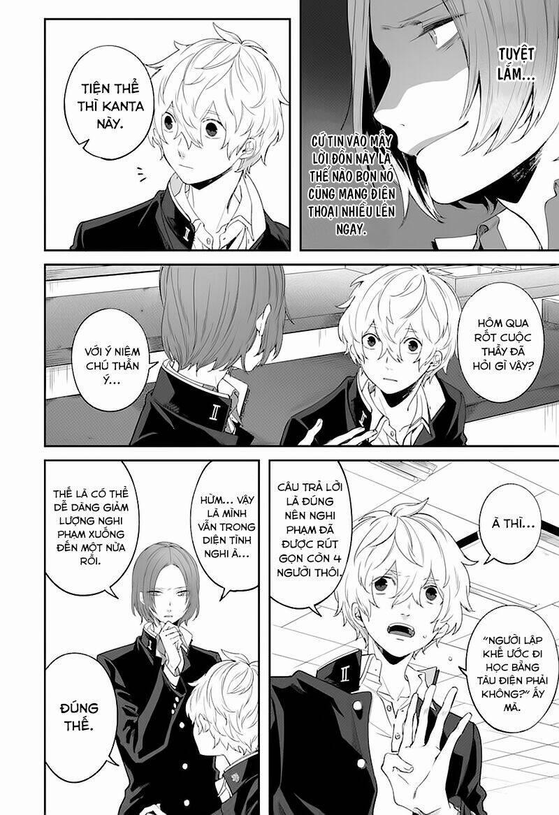 Dareka Wo Norowazu Ni Irarenai Kono Sekai De 4 trang 5