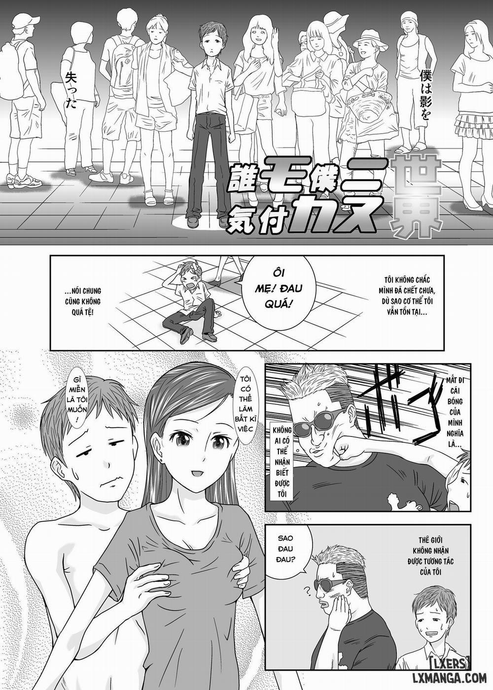 Daremo Boku ni Kizukanu Sekai 1 trang 3