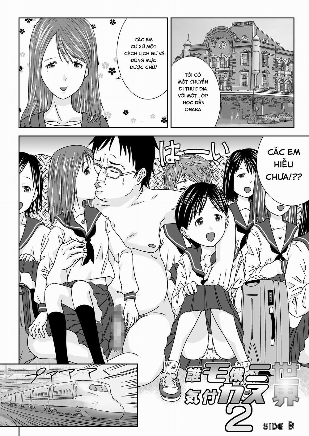 Daremo Boku ni Kizukanu Sekai 2 trang 20