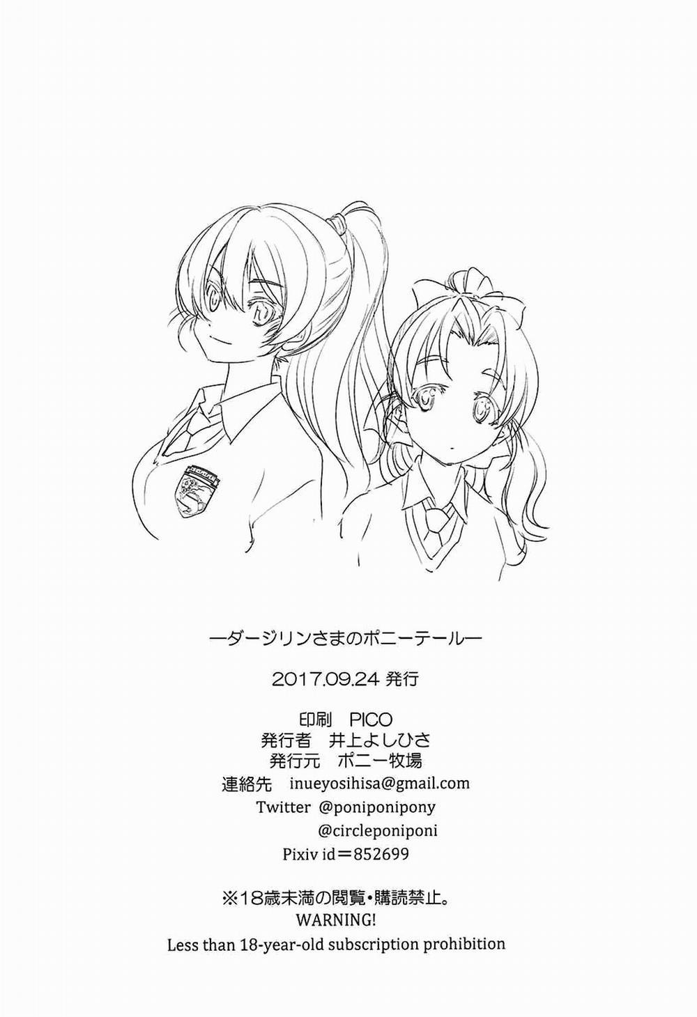 Darjeeling-sama no Ponytail (Girls und Panzer) Oneshot trang 19