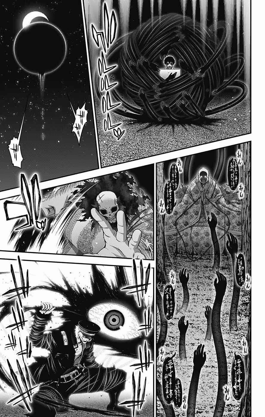 Dark Gathering 60 trang 37